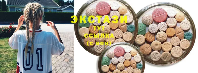 ссылка на мегу как зайти  Мосальск  Ecstasy Cube 