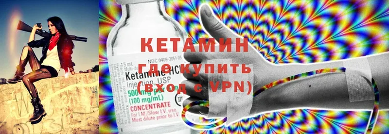 MEGA ссылки  Мосальск  КЕТАМИН ketamine 