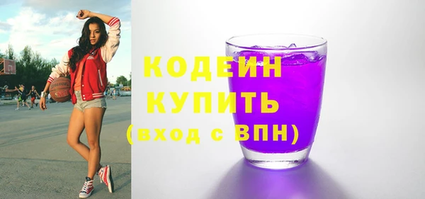 мяу мяу кристалл Верея