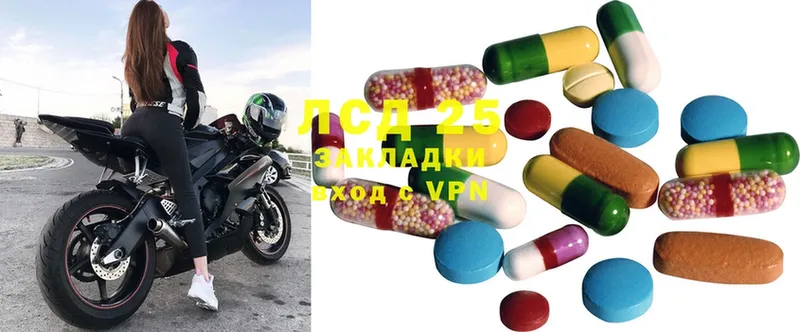 Лсд 25 экстази ecstasy  закладка  кракен зеркало  Мосальск 